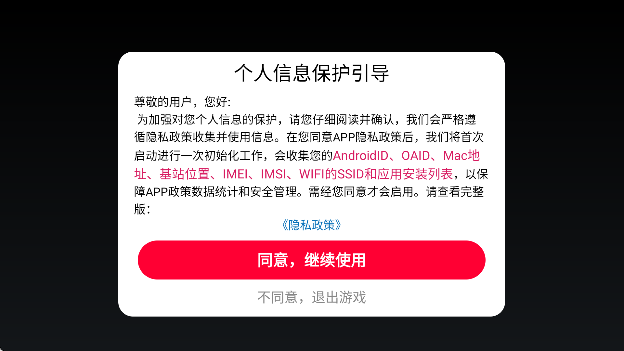 真实驾驶模拟器汉化版