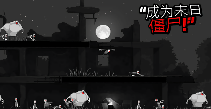 僵尸之夜恐怖内置菜单版