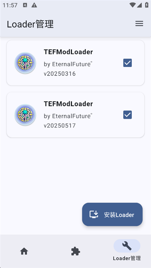 tefmodloader模组加载器