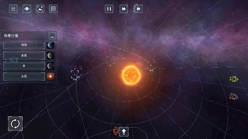星球模拟器中文版