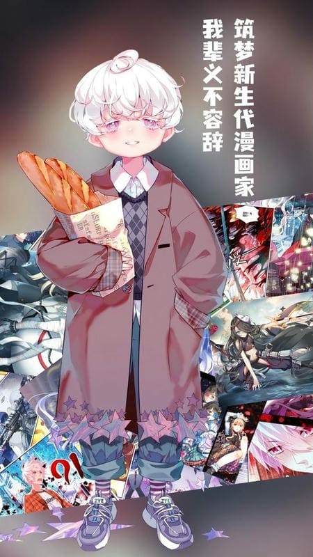 漫宅动漫