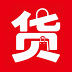 供货源