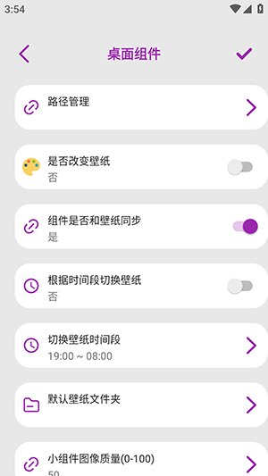 清图