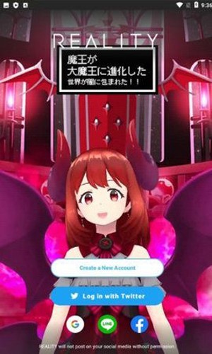 reality虚拟主播手机版