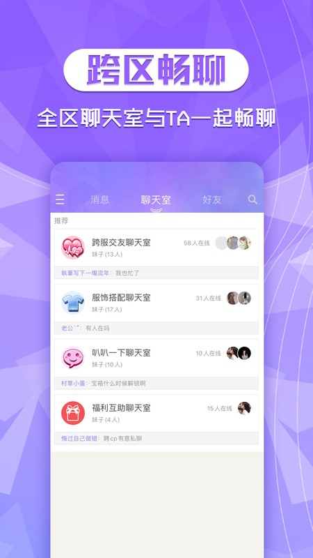 qq炫舞助手