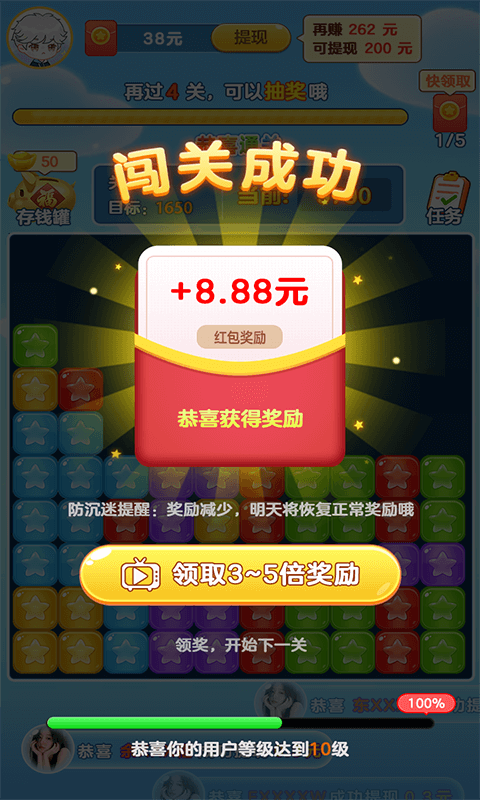 来玩削削削正版