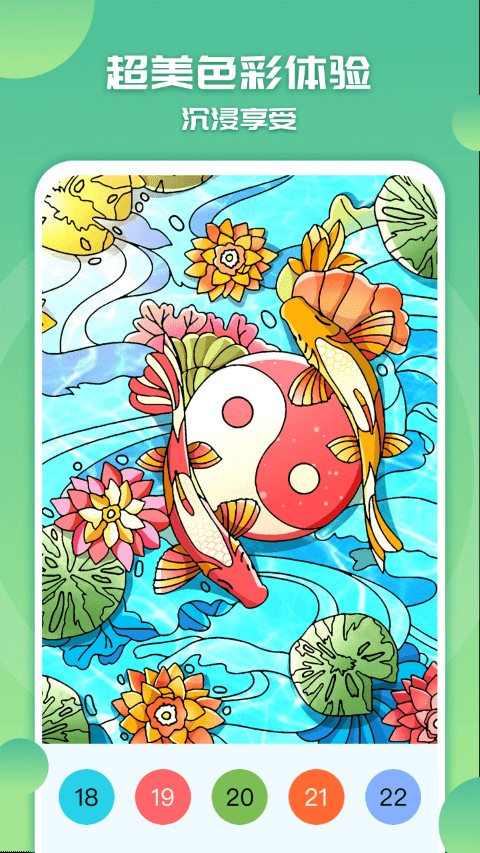 像素涂色
