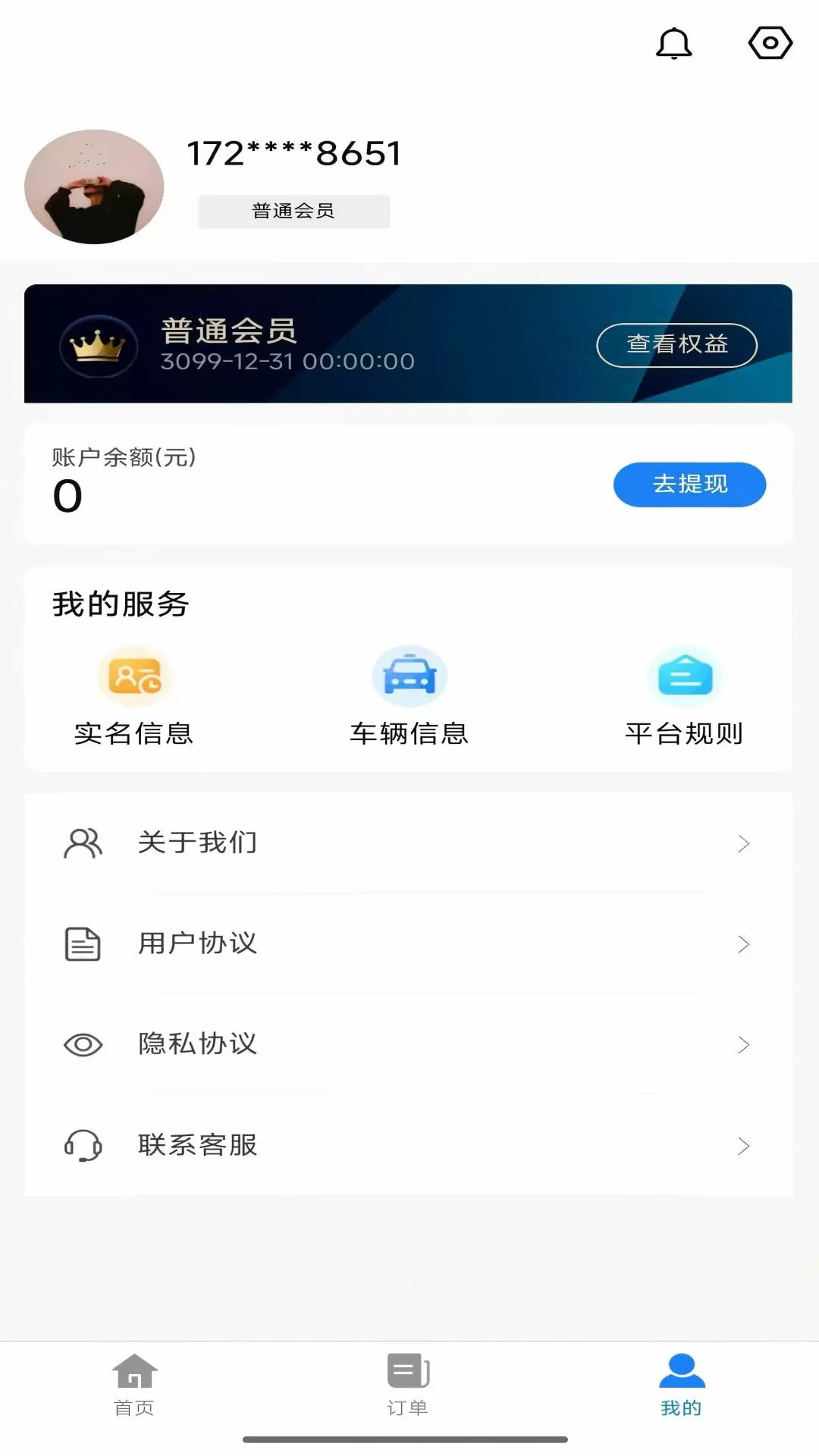中重救援