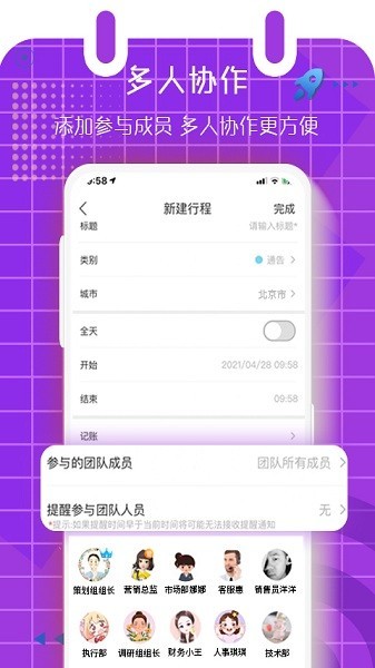 有档期