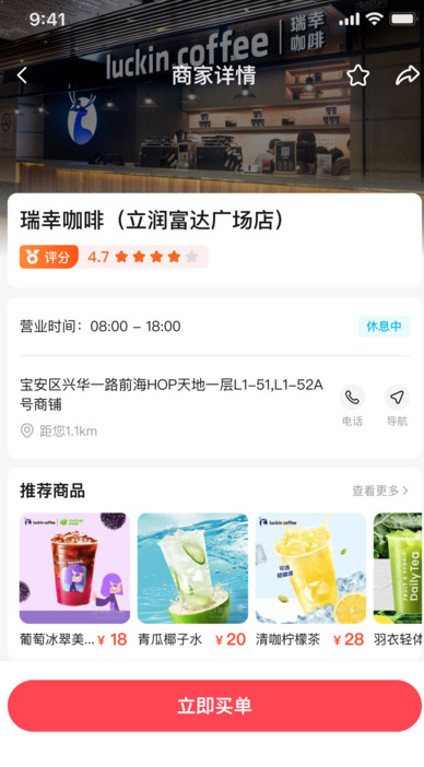 憨兔智佣