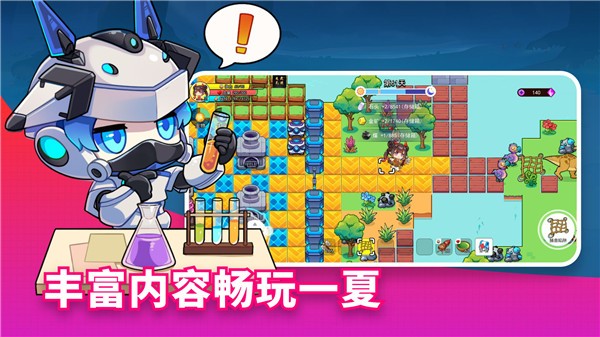 恐龙小岛免广告版