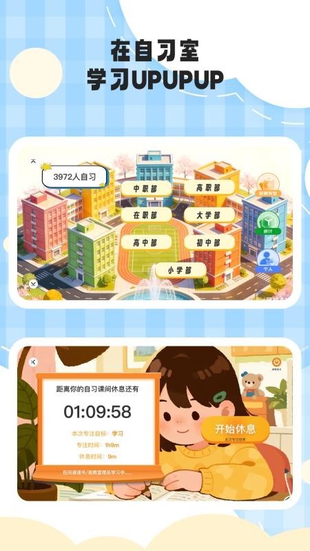 铃铛问答