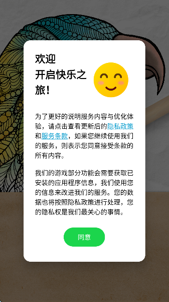 动物王国填色本