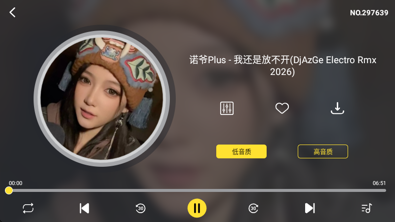 DJUU车机版