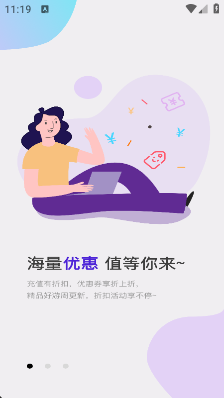 零六游戏盒子
