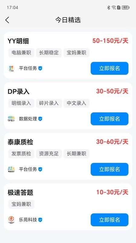 打字吧