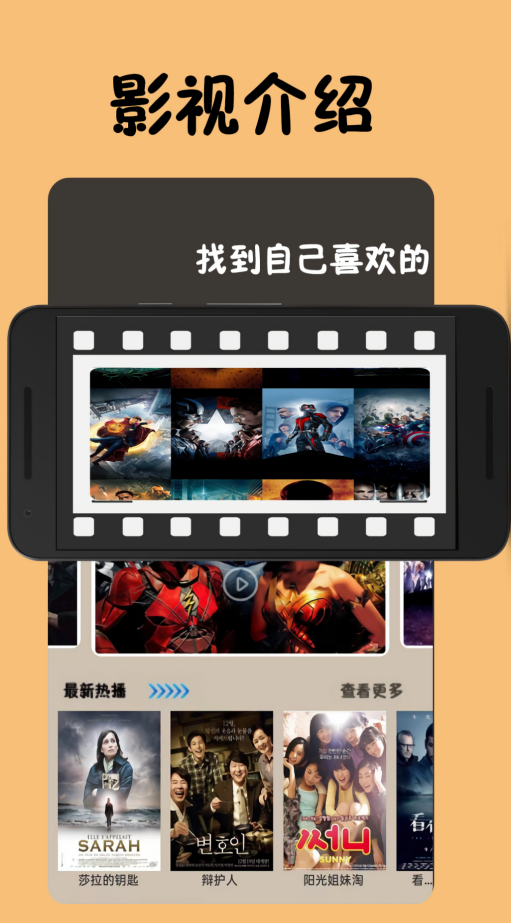 丫丫影视播放器
