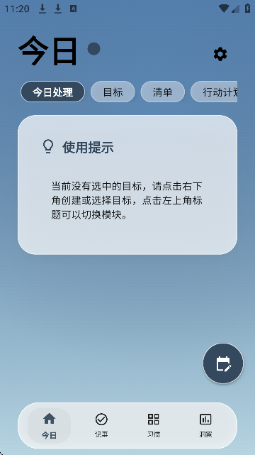 UDOList