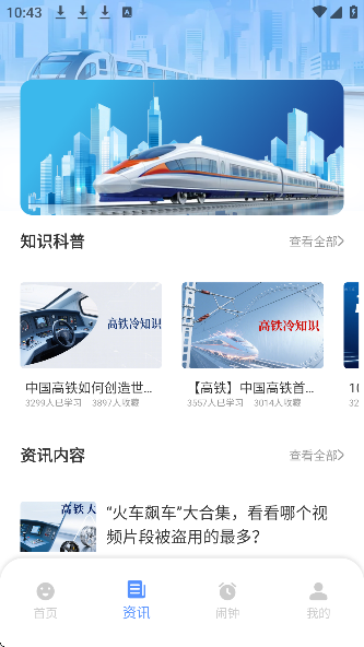 牛票多多免费终身版