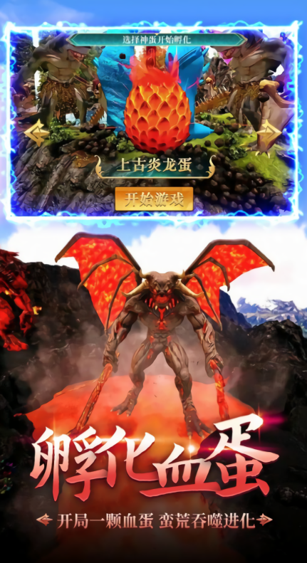 神兽大作战