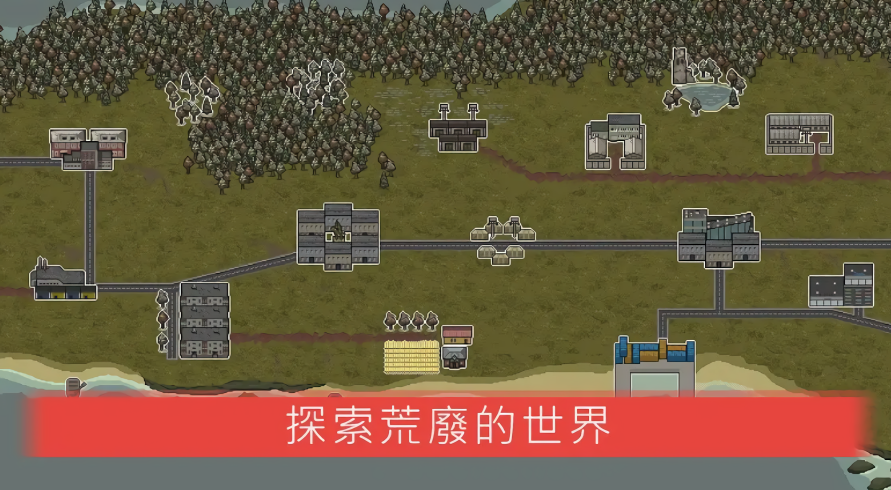 迷你dayz2内置修改器最新版