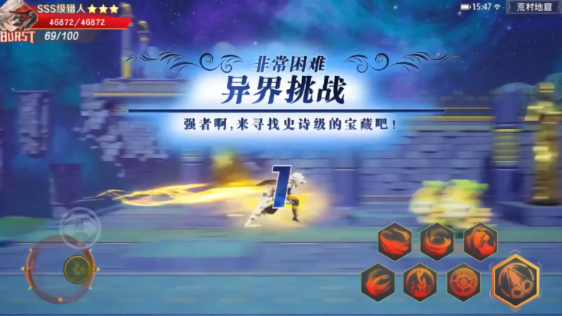原始冒险家手游最新版
