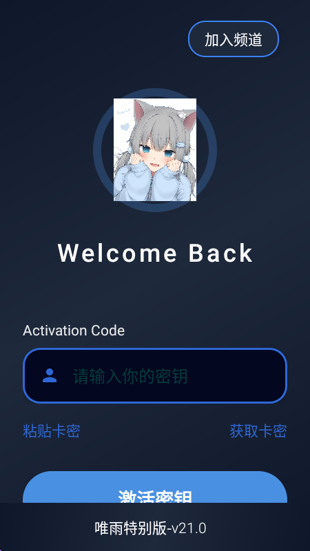 超自然唯雨特别版