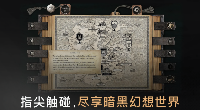 布兰特爵士的生平与苦难手机版