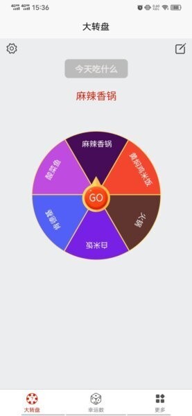图规我要发
