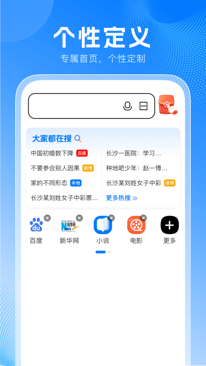 无忧浏览器