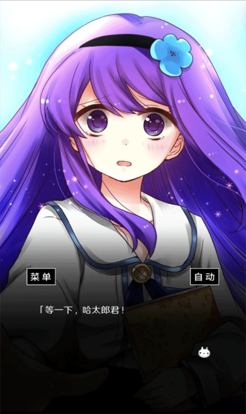 空虚日记中文最新版