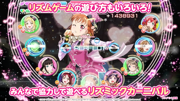 lovelive学园偶像祭日服
