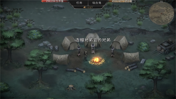 吸血鬼的堕落起源最新版