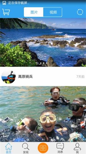 壹观天下