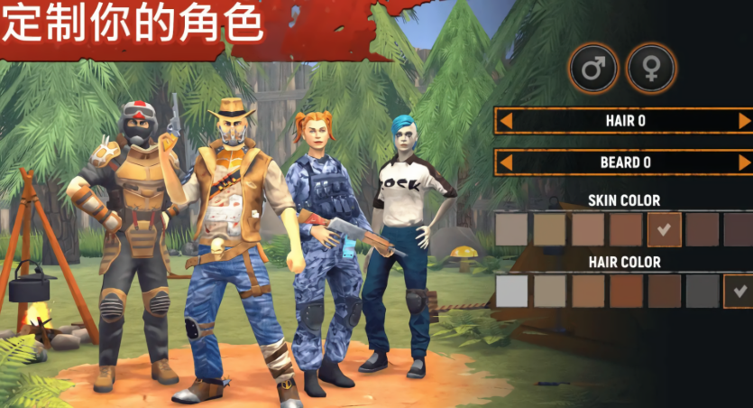 让我们一起生存内置修改器