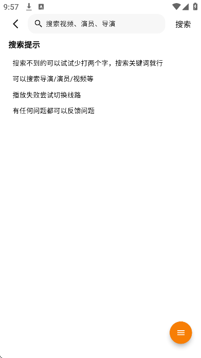 玩界影视