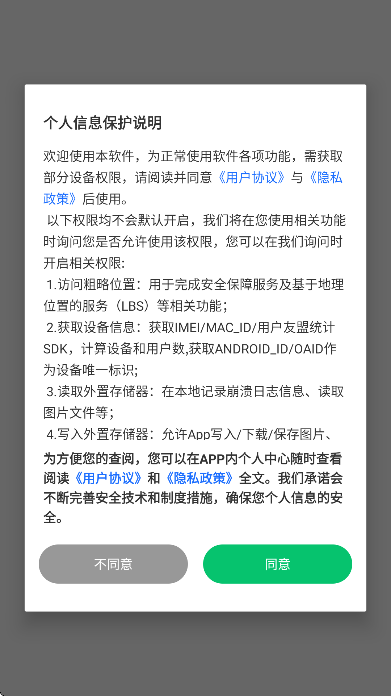 通话记录生成器
