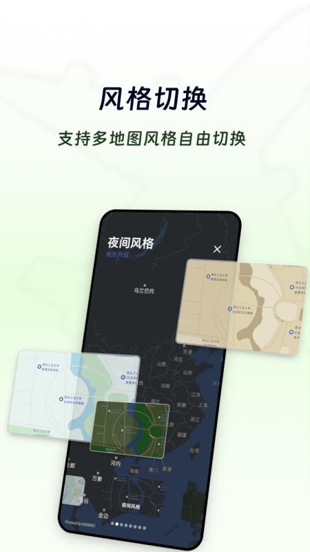 Airplan Mode飞行计划App