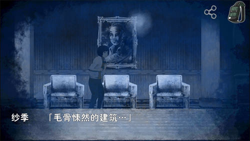 恐怖暑假汉化版