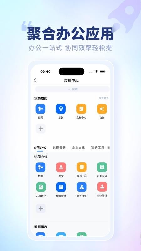 智慧鱼跃