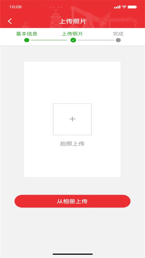 长庆培训中心学员端app