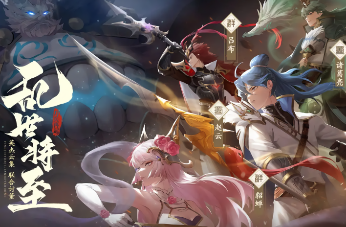 三国戏赵云传完整版