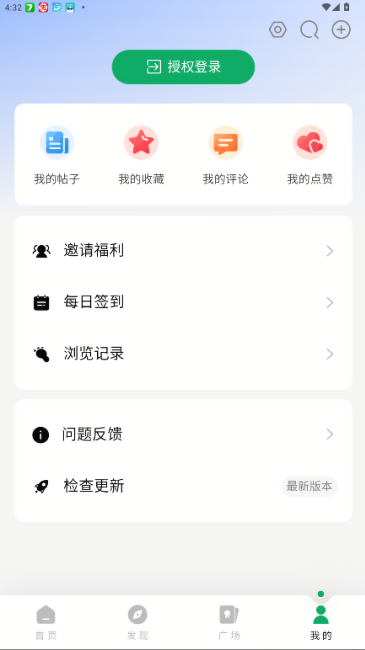软鸭社区