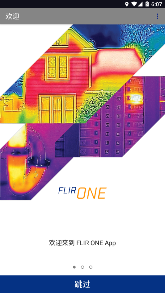 flirone