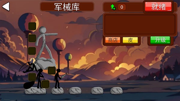 火柴人战争终极挑战无限钻石版