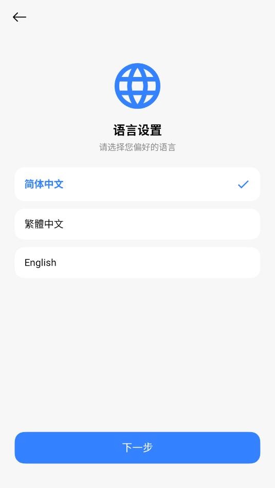 themestore小米主题工具