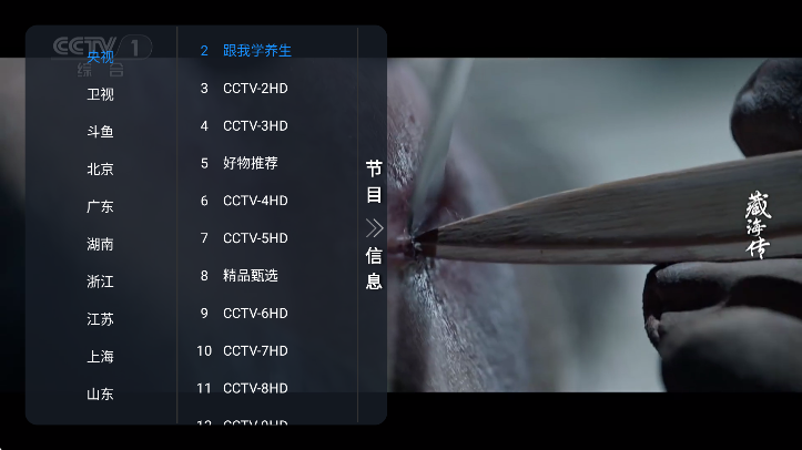 乘风tv电视版app
