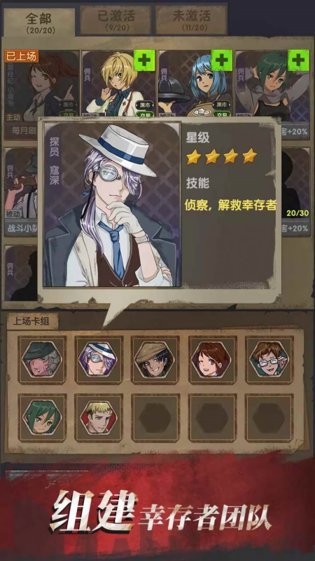 明日对决中文版