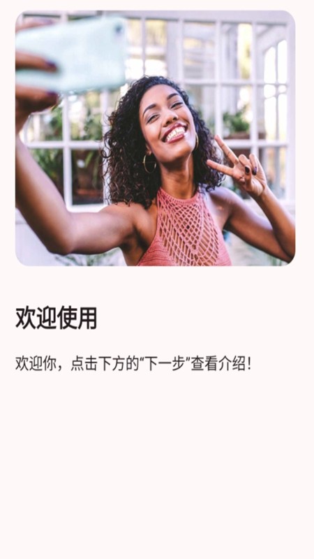 双头摄像机中文版