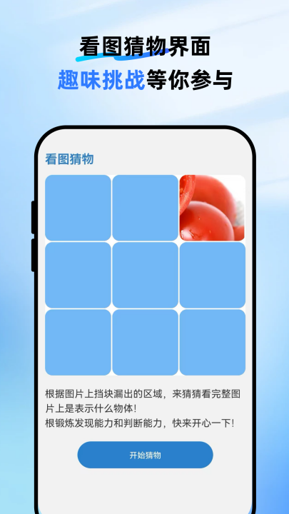 全净清理